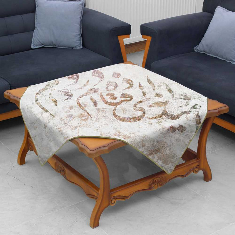 رومیزی تینادکور طرح نستعلیق کاهی مدل mod00097