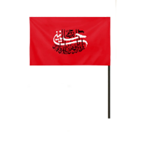 کتیبه پرچم محرم ترکي محرم - ساتن - موکب آرت سوگواري امام حسين