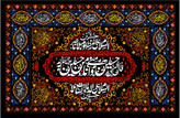 کتیبه دکور افقی محرم حسین منی