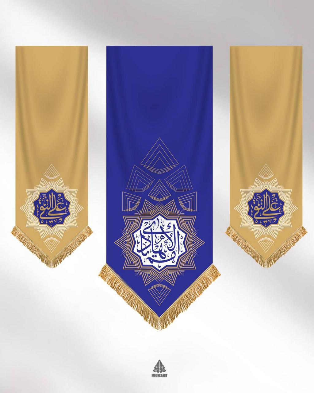 کتیبه عمودی مخمل عید غدیر طرح من غدیری ام