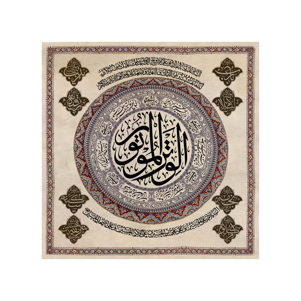 کتیبه دکور مربعی محرم وترالموتور  کد 405M019