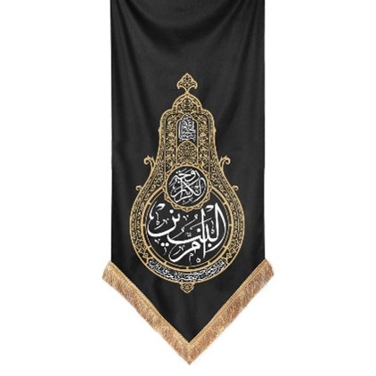 کتیبه پرچم  فاطمیه طرح علم مشکی یا ام البنین موکب آرت