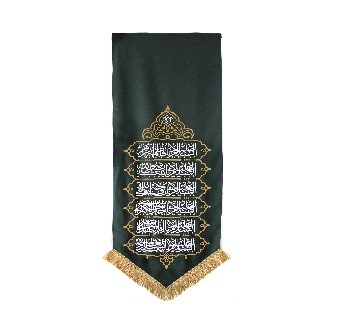 کتیبه پرچم  فاطمیه سلام فاطمی مشکی موکب آرت