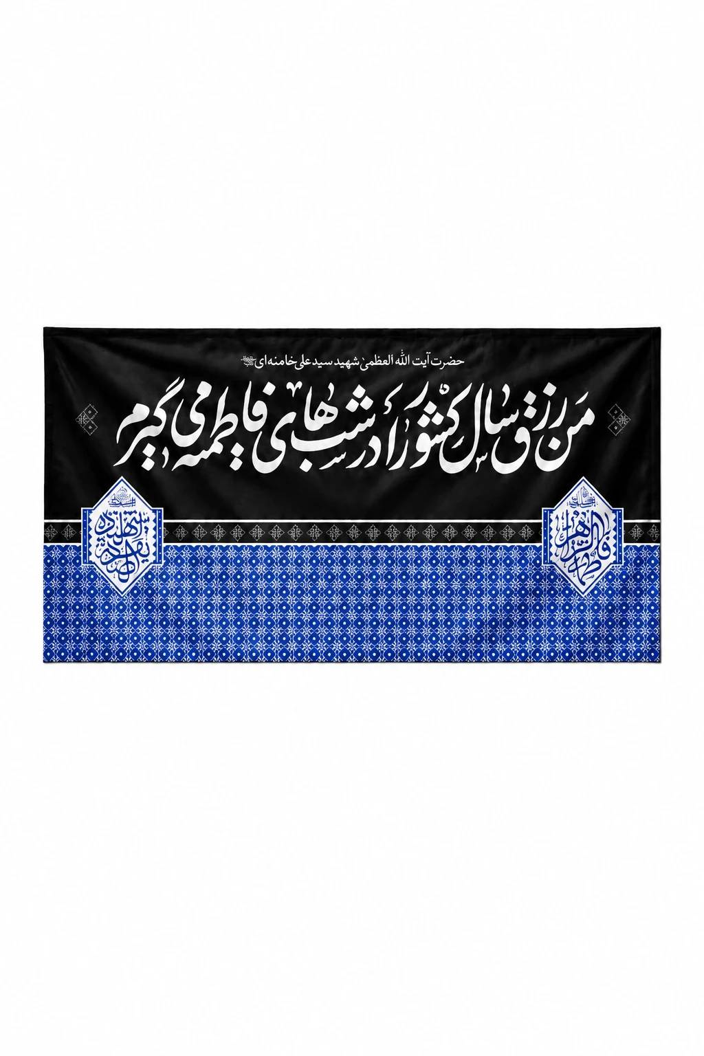 دکور رزق
