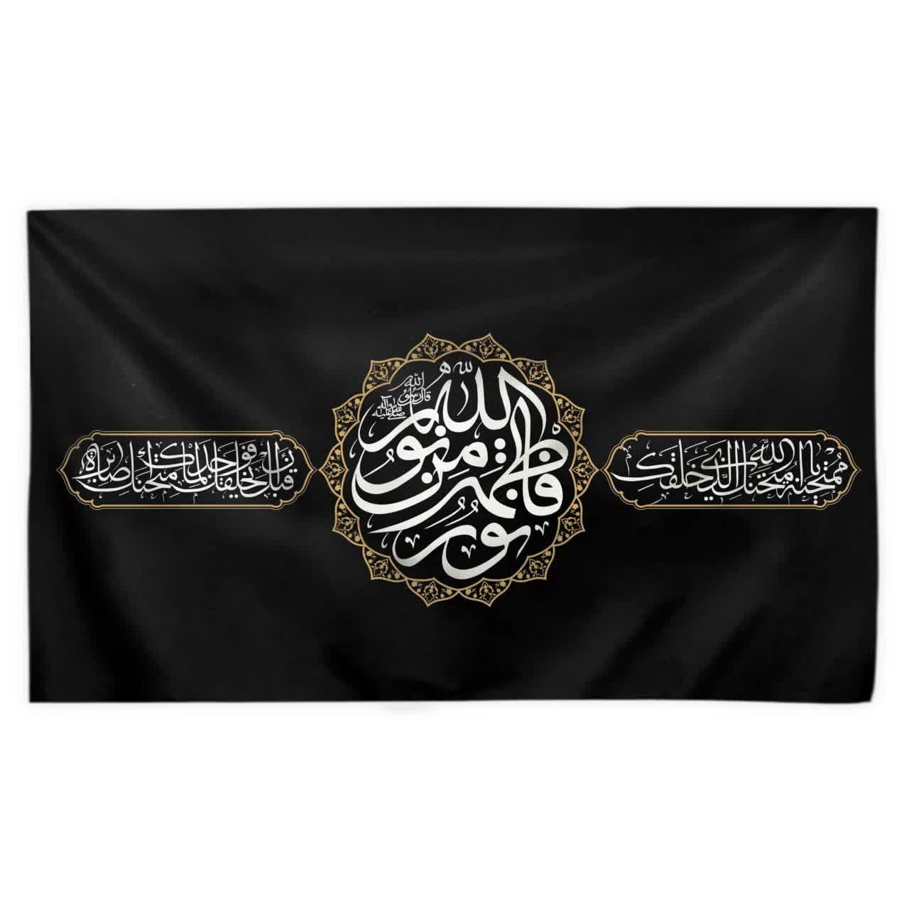 کتیبه دکور فاطمیه  - آرایه جایگاه نور العین - موکب آرت